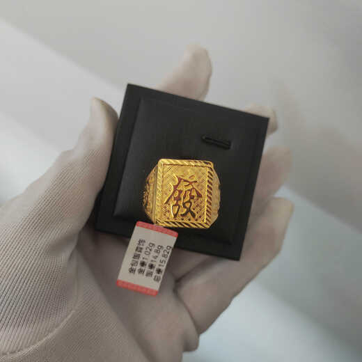 Chuxiao gold-plated silver ring, various styles of men's ring square ring, pure gold-plated silver ring, live closed ring, bright ring