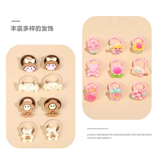 
Yunya children's jewelry box set princess hair accessories gift box girls' house play toys 7-14 years old girls' birthday gifts 167 pieces of brown double opening headdress [skin like cream]