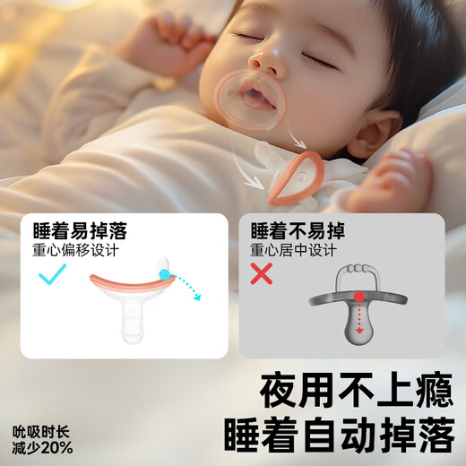 Garkoko-Schnuller 0-3-6 Monate mit dem Schwingen neugeborenen Babyspielzeug-Silikon-Koaxes, um Ihren Atem für Babys über ein Jahr alt zu beruhigen