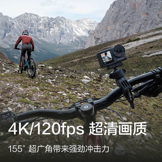  DJI Osmo Action 4 标准套装 灵眸运动相机摩托车山地公路骑行潜水防抖vlog相机+随心换2年版