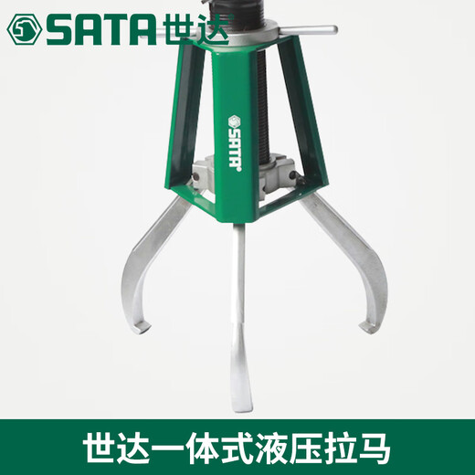 
SATA integrated split hydraulic pulling horse bearing pulling 99001 99002 99003 9901 99001 99001 integrated 6 tons