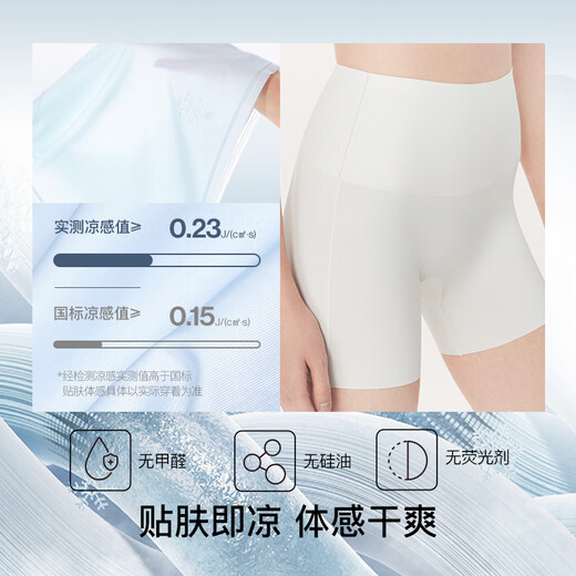 URAS markless Bauchschließung Hüftbedeckung hoher Taille Anti-Exposition Sicherheitshosen ohne Tragen von Unterwäsche Shorts Leggings Porzellanhaut Farbe xl