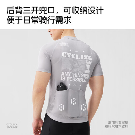 Li Ning (LI-NING) men's new cycling clothing for road mountain bikes spring and summer short-sleeved windproof quick-drying breathable top suit cyber gray suit with cycling shorts L
