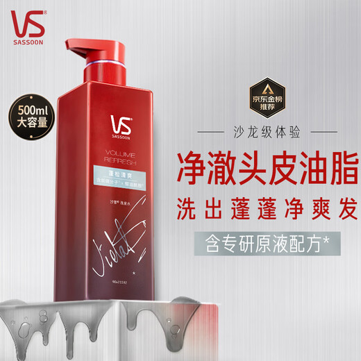 Sassoon Puff-Flasche Silikonfreies ölfluffy Shampoo Herren Aktivkohleöl-feriebend Shampoo 500ml