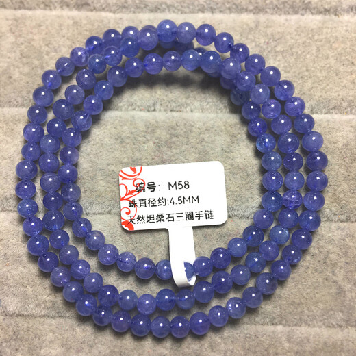 Pop Natural Crystal Tanzanite Three Circles Multi- Circle Bracelet Women's Sannia Gem Heart of the Ocean Girl Gift Jewelry Light Yellow M23 Beads Diameter Approximately 4.5MM