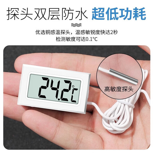 Yuqin digital display thermometer with probe for fish tank breeding, high-precision electronic temperature sensor, refrigerator air conditioner thermometer, 1 meter wire with 2 batteries