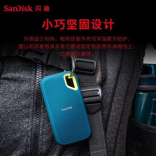 Sandisk Tipo-C Interfaz NVME SSD SSD Mobile Solid-State Drive E61 Almacenamiento USB3.2Gen2 Songbaiqing Lectura de alta velocidad de alta velocidad 1050MB/s Supreme Speed ​​Excelente edición 2TB (envío de almacenamiento)