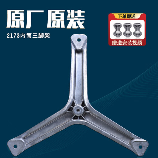 Adecuado para accesorios de lavadora de tambor Haier Trípode Trípode Ródido de aceite Sello de agua Fello de sello No. 9 983A Tornillo de llave de envío