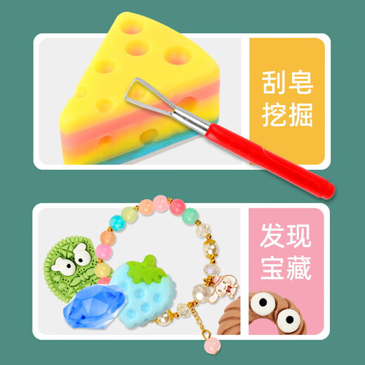 Dole Valley Soap-Cutting Treasure Archaeological Excavation Toy Treasure Dream Bubble Fat Gem Bracelet Girl Soap Treasure Cutting Exquis Bracelet Style