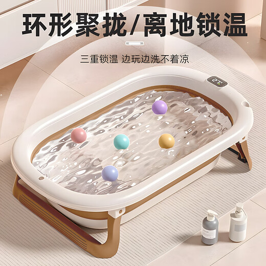 妙馨思婴儿感温洗澡盆新生儿童宝宝可折叠浴盆躺托洗浴盆泡澡桶0-3岁