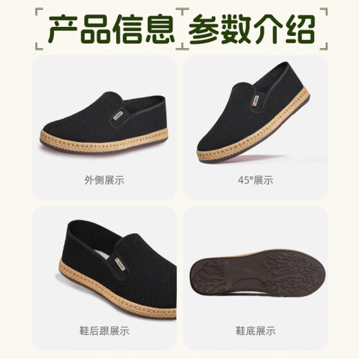 Yu Zhaolin Zapatos casuales viejos zapatos de tela Beijing