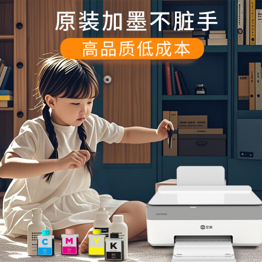 Lenovo Xiaoxin Whale CM407 Haushaltsdrucker Farbe Inkjet Copy Scanner All-in-One Student Paper Work Arbeit Inkinaler Drucker
