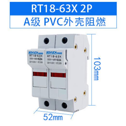 Flame retardant RT18-32X63X125AM1P2P3P4P rail fuse fuse base 220V380V RT18-63X 2P Class A