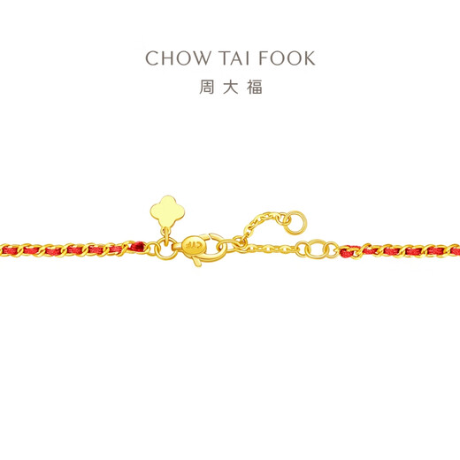 周大福财源滚滚猫眼红绳足金黄金手链女(工费:480计价)EOF1463 15cm 足金 约3.80g