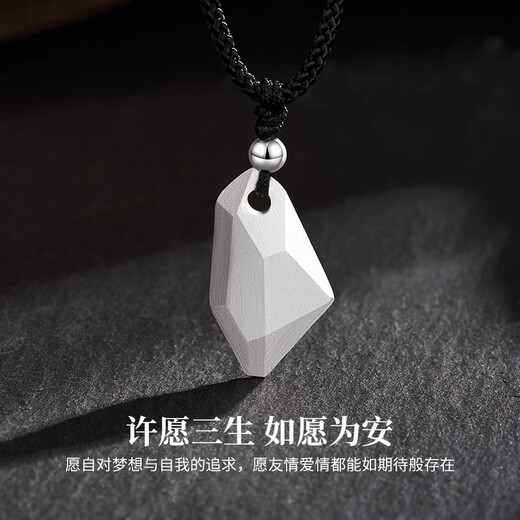 Lao Fengxiang Three Lives Stone Pure Silver Necklace Men's Wishing Stone Pendant Wedding Anniversary Birthday Gift for Boyfriend and Husband Pure Silver Three Lives Stone Braided Rope Necklace - Black