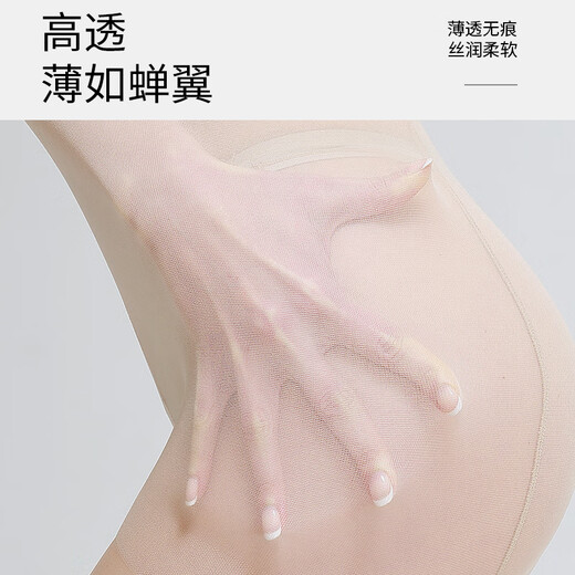 浪莎丝袜女夏季超薄款光腿神器5A抑菌不易勾丝性感长筒肉色打底裤袜