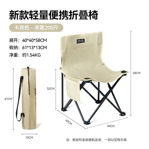 Pelliot folding chair outdoor chair camping chair portable picnic fishing backrest folding stool 16105717 khaki