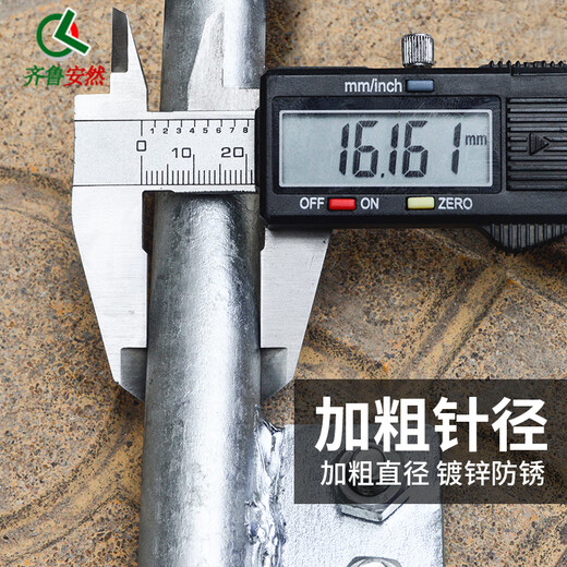 Qilu Anran thick ground wire grounding pin grounding pole power grounding T-shaped grounding rod grounding wire grounding pin grounding wire pin lightning rod galvanized iron straight welding plate grounding pin length 1.5 meters * diameter 1.6 cm (excluding wire) one size fits all