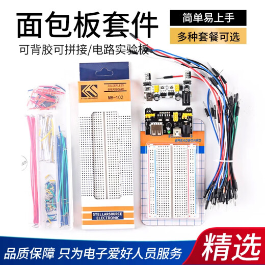 Kit de placa de 400/830 hoyos placa de alimentación DIY Circuito de la placa experimental Línea DuPont Línea Jumper 830 hoyos con respaldo adhesivo se puede empalmar