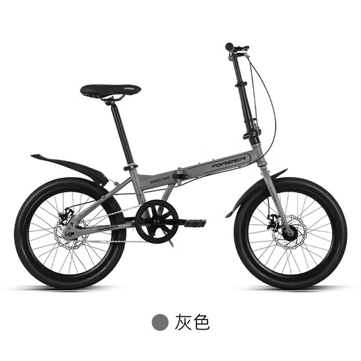 Permanent 20-inch 7-speed integrated wheel foldable bicycle with variable speed, ultra-light and portable, men's and women's adult work mobility bike, 7-speed - Pearl White