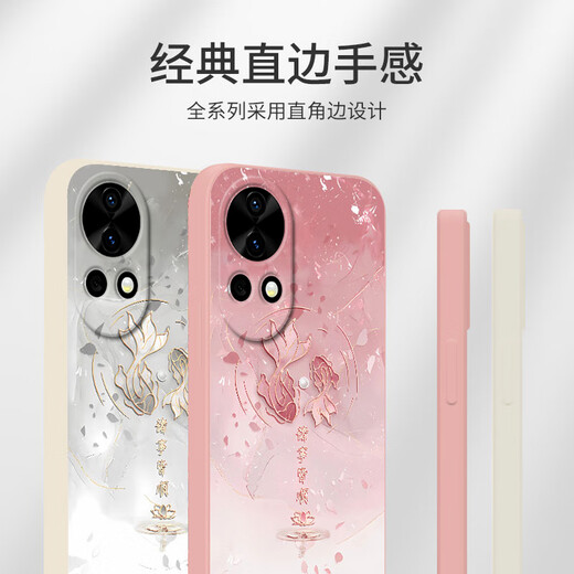 潮雅图 诸事皆顺锦鲤适用华为nova12手机壳pro复古新款时尚女ultra硅胶全包防摔软壳超薄蛇年保护套 山茶红-诸事皆顺锦鲤E红【配手链】 华为NOVA12PRO