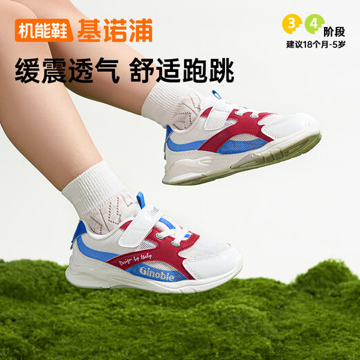 
Kenopo Children's toddler shoes 25 summer breathable sports running shoes 18 months-5 years old men and women functional shoes GW1719 Dark gray/baby blue/bright white 25.5 160mm Suitable for foot length 156-165mm