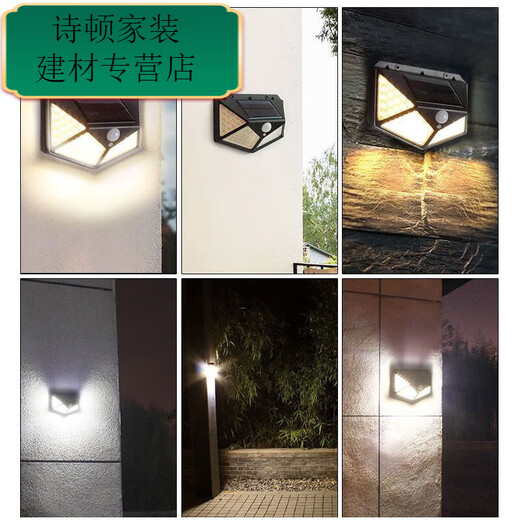 Mekeje LED Solar Carging Lampyard Home Hogar al aire libre Luz de pared impermeable ultra longitud de la batería de iluminación automática Iluminación de inducción, zhizhen 9888k Burst, sensación inteligente + tres velocidades también