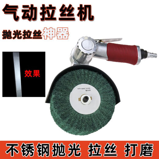 XMSJ气动打磨机不锈钢拉丝机小型手提式抛光机凹槽家具焊缝斑点磨光机 5寸320#拉丝轮1个 外径12050厚