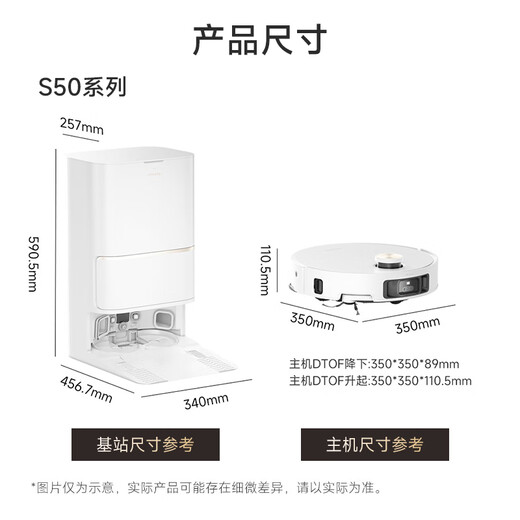 Chui Mi Guan Fan Machine S50Pro Sweeping Robot Sweeping and Mopping All-in-one Dual Robotic Arm Base Station Self-Cleaning Smart Home Floor Washing Sweeper S50Pro Water Tank Version Mild Trial Class B