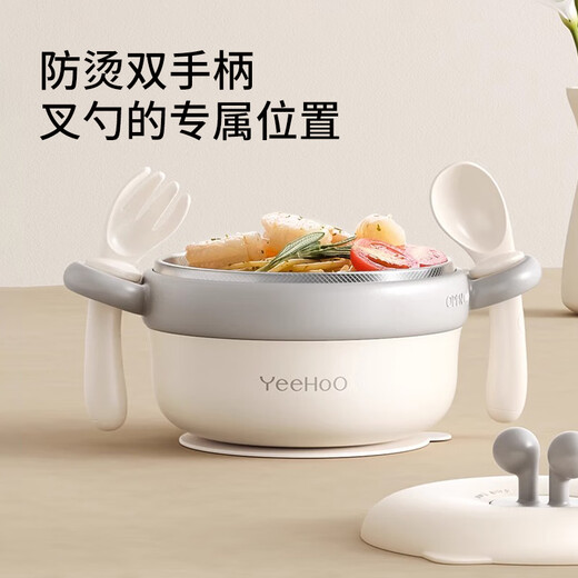 英氏（YEEHOO）儿童恒温碗注水保温碗婴儿餐具套装辅食碗餐盘不锈钢吸盘碗 蟹宝注水碗