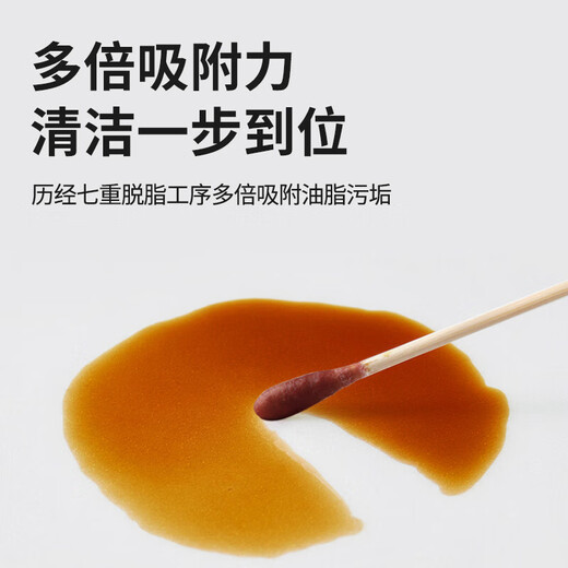Désinfection médicale à double tête à double tête à double tête de coton jetable maquillage spécial à tête de bébé à tête de bébé à tête rond et à coton dégraissé à double tête à double tour 1 sac [100 pièces au total]