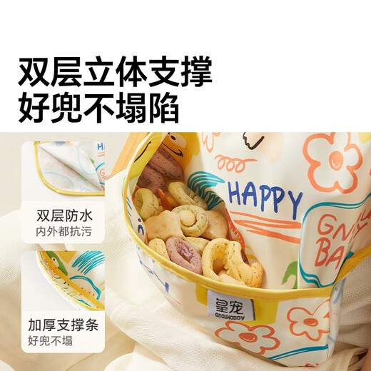 Royal Pet Children's Clothing and Eating Waterproof and Anti-Dirty Baby Supplementary Food Bib Reverse Clothing Weird Paradise
