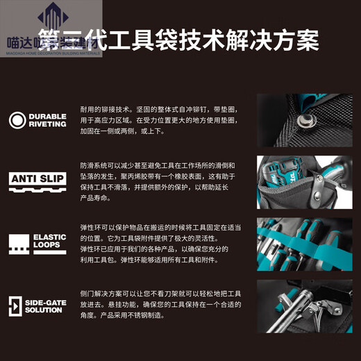 牧田工具腰包波兰进口水电工维修多功能腰间小挂包收纳包工具袋 三向锤和工具支架E-15285