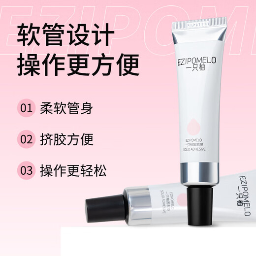 A pomelo solid nail glue nail glue high-adhesive patch extension nail wear nail glue long-lasting and strong nail art glue