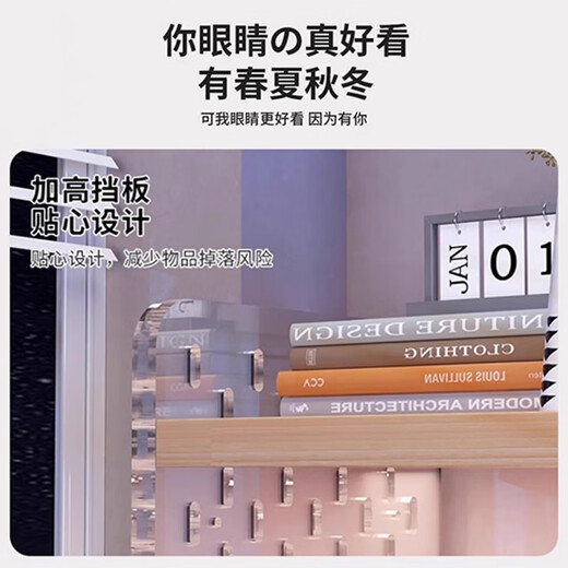 Small craftsman desktop storage rack acrylic bookshelf hole board dormitory office multi-layer storage rack warm white 3 layers 60