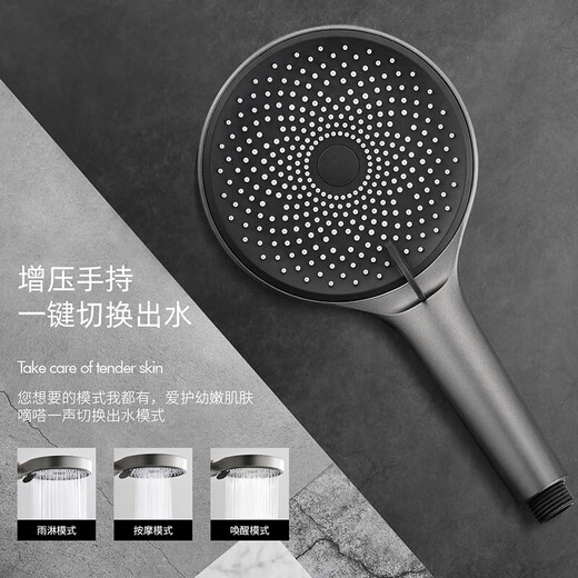 JOMOO fine copper full set shower piano button constant temperature digital display shower set booster nozzle shower faucet skateboard four-stop shower set-gun gray
