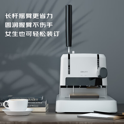 
Deli 3888n Financial Voucher Binding Machine File Manual Punching Machine Office Hot Melt Riveting Tube Document Accounting Binding Machine Thickening 3888N_30MM Binding Thickness (103 Riveting Tubes)
