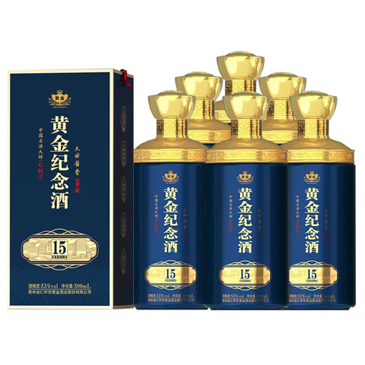 Goldener Wein Goldener Gedenkwein Daqu-Sauce-Geschmack Weißwein 53 Grad reines Getreideweingeschäft 53 Grad 500 ml 1 Flasche Goldene Gedenkwein 15