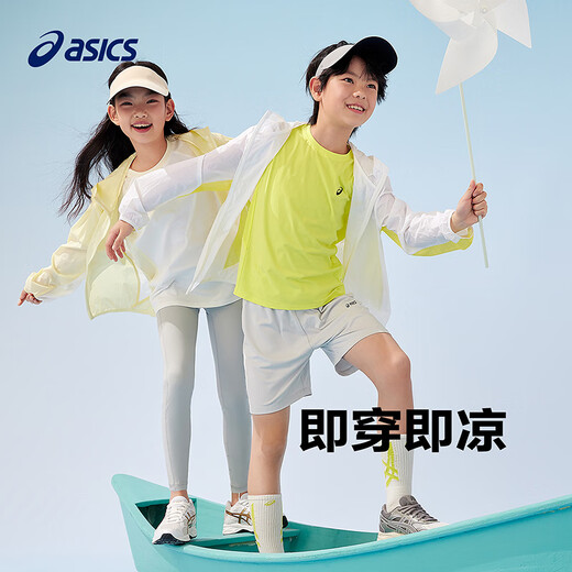 Asics (asics) children's clothing 25 years summer men and women UPF50+ ice cicada wing sun protection clothing woven breathable jacket 332251052313