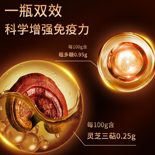 
Tongrentang Crafted Youth Tongrentang Brand Ganoderma Lucidum Spore Powder Ganoderma Lucidum Extract Tablets Double Effect Enhance Immunity Improves Sleep 1 Bottle (Enhances Immunity Improves Sleep)