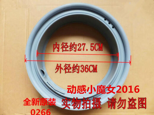 雅迎适用西门子滚筒洗衣机Silver2185 1098xs Silver1088XS门密封圈 efault