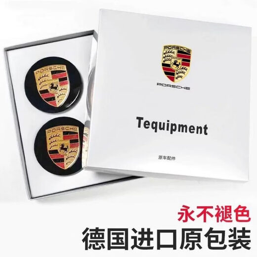 适用于保时捷卡宴macan帕拉梅拉718taycan9112卡曼轮毂盖彩标原厂 卡宴银色4个装