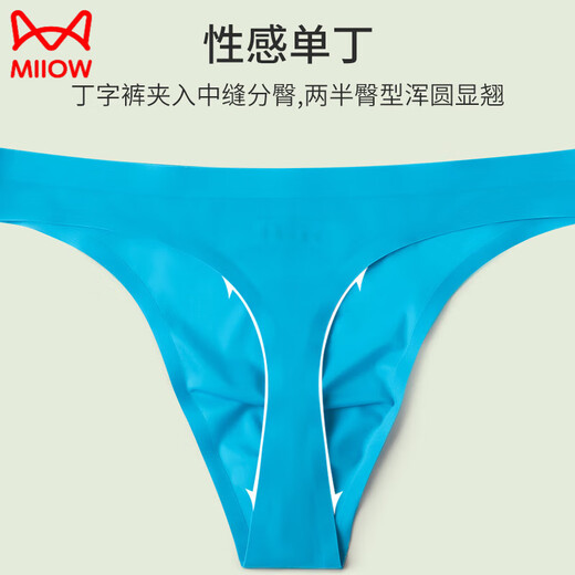 猫人（MiiOW）男士丁字裤夏季冰丝透气纯色凸大囊袋舒适低腰性感情调单丁内裤 中国红 1条 L [体重110-130斤]