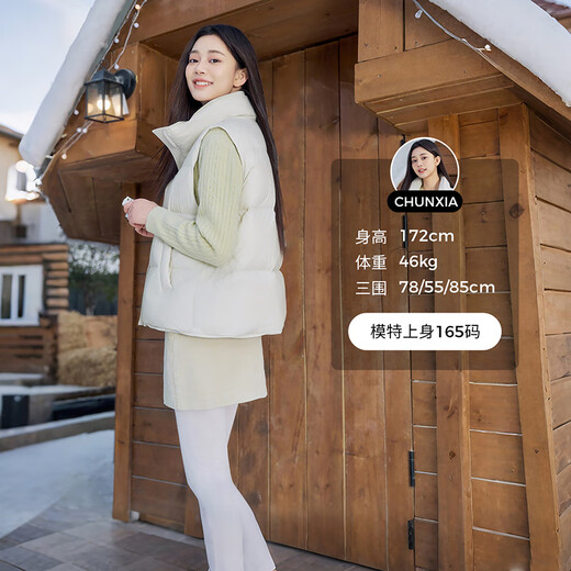 Tambor Fashion Short Stand Collar Women's Short Versatile Down Vest TB5330152D Zhichunmi L (170)