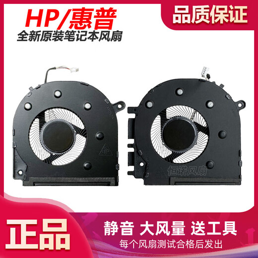 Applicable à HP Envy 17-CR 17T-CR FAN TPN-C160 N13561-001 N13562-001 Un modèle EG50050S1-CK50-S9A