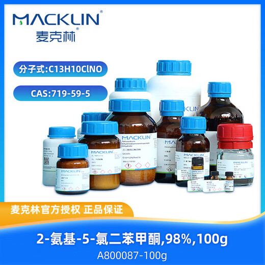 McLean 2-amino-5-clorobenzophenona CAS: 719-59-5 A800087-100G