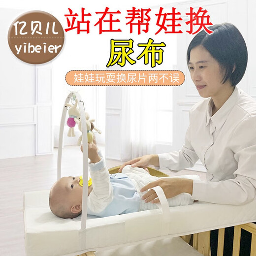 多功能椰棕防水尿布台洗澡按摩抚触隔尿垫便携式婴儿床中床 白色尿布垫没椰棕 80x45cm