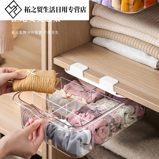 Sailotou Underwear Storage Box Wardrobe Organizer Sock Hanging Bag Bedroom Home Drawer Sock Box-15 Grids