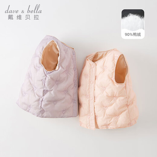 DAVE&BELLA girls' down vest, winter clothing, children's vest, baby thin vest, school uniform artifact, inner wear for children