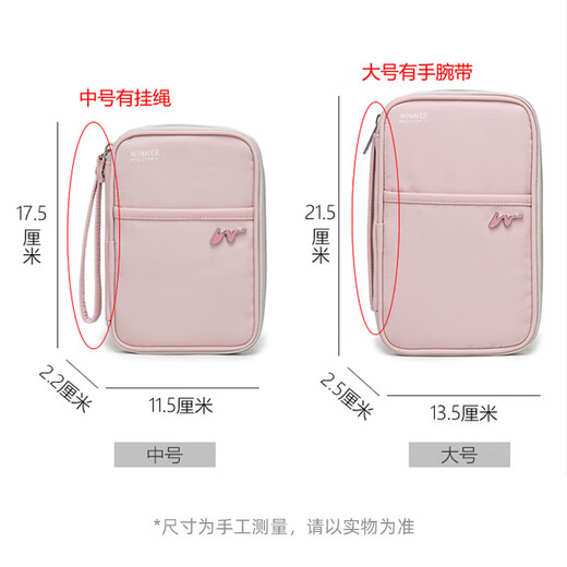 OEMG护照包RFID防盗刷证件包多功能防水证件卡包大容量旅行便携式票夹 中号粉色